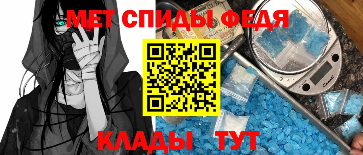 АМФ Premium Валуйки