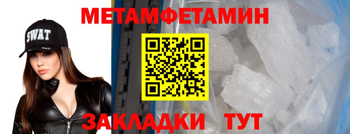 АМФ Розовый  MEGA tor  АМФЕТАМИН  Валуйки  Вход с VPN 
