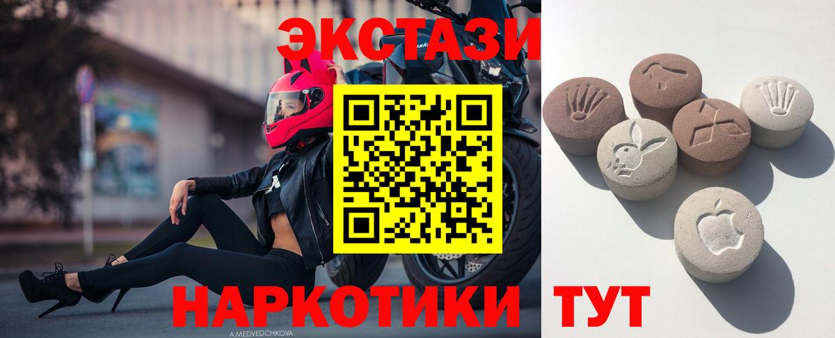 Ecstasy Philipp Plein Валуйки