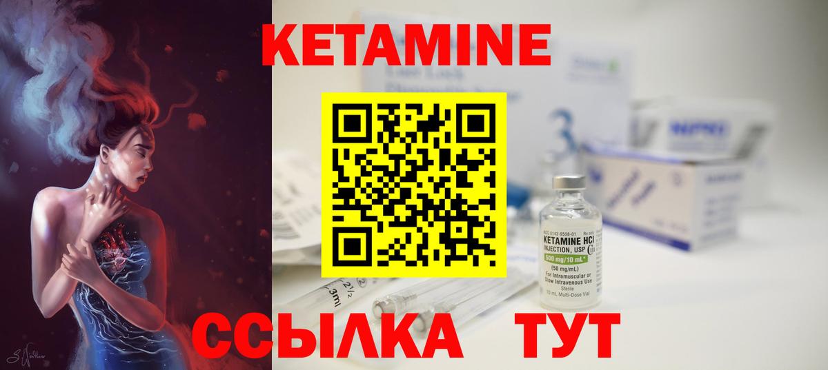 omg маркетплейс  КЕТАМИН VHQ  Вход с VPN  Валуйки 
