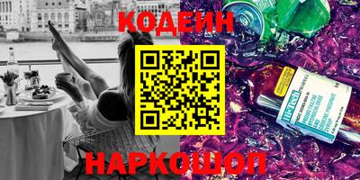 эйфоретик Камышлов