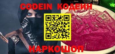 каннабис Кандалакша