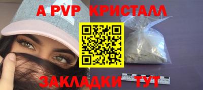 дживик Канаш