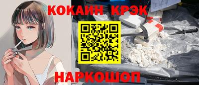 эйфоретик Камышлов