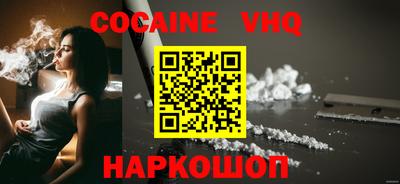 дживик Канаш