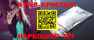 дживик Канаш
