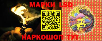 каннабис Кандалакша