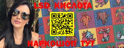 дживик Канаш