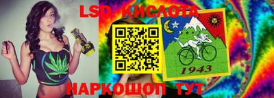 каннабис Кандалакша