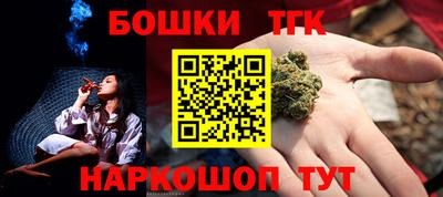 каннабис Кандалакша
