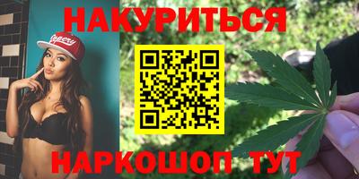 каннабис Кандалакша