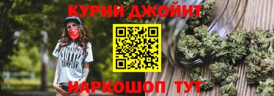 эйфоретик Камышлов