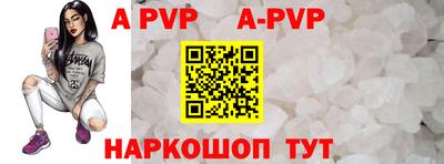 дживик Канаш