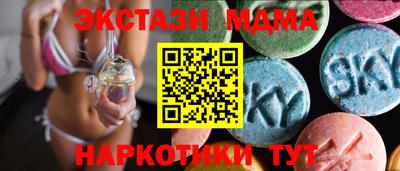 эйфоретик Камышлов