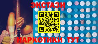 каннабис Кандалакша