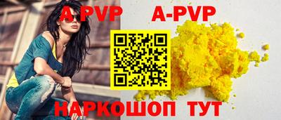 эйфоретик Камышлов