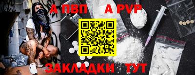 каннабис Кандалакша