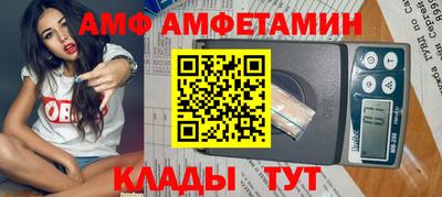 эйфоретик Камышлов