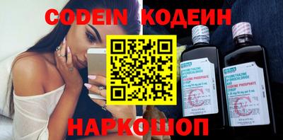 дживик Канаш