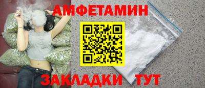эйфоретик Камышлов