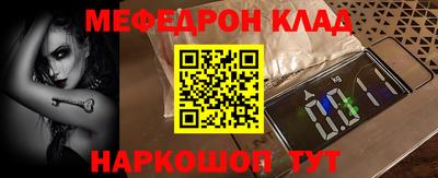 каннабис Кандалакша