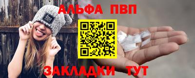 эйфоретик Камышлов