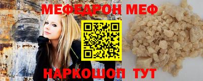 эйфоретик Камышлов