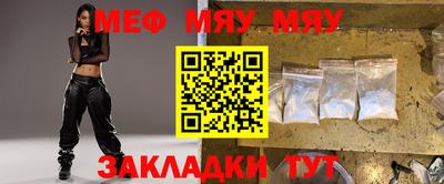 дживик Канаш