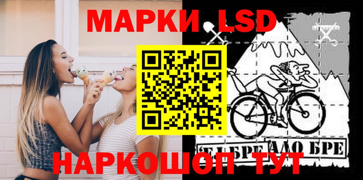 LSD-25 экстази  ЛСД экстази ecstasy  Вход с VPN  Валуйки 