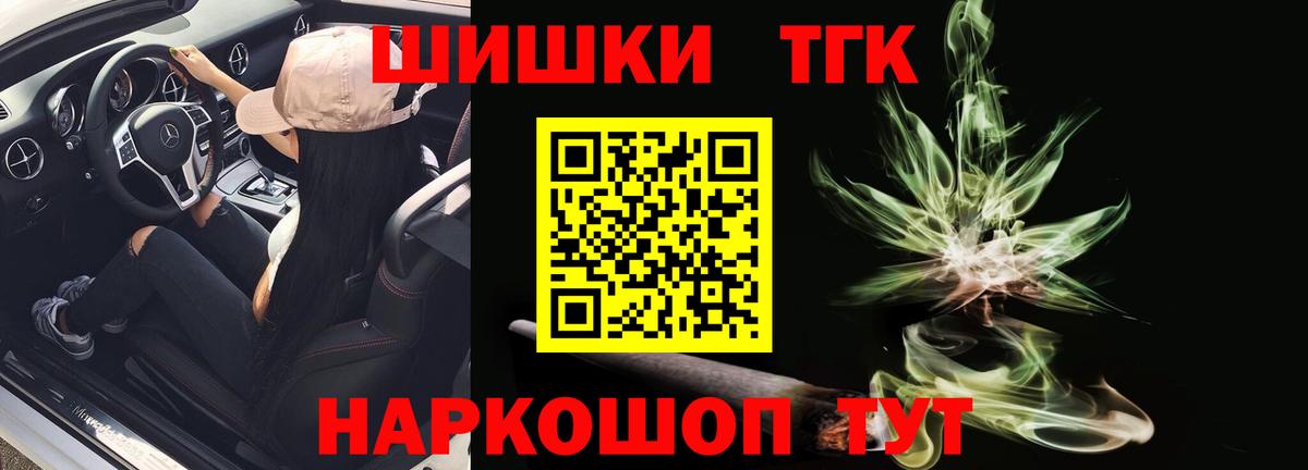 Марихуана Bruce Banner  Каннабис ГИДРОПОН  Каннабис OG Kush  Вход с VPN  Валуйки 